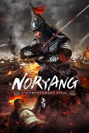 Image Noryang : L'Affrontement final
