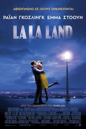 La La Land 2016