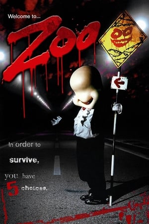 Poster 동물원 2005