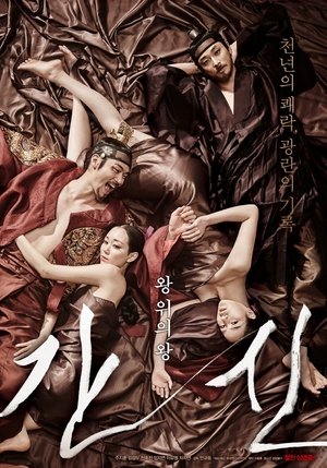<Images posters
