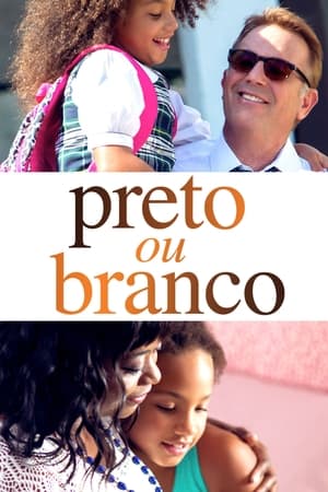 Image Preto ou Branco