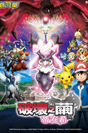 <Images posters