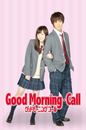 Poster Good Morning Call 2016