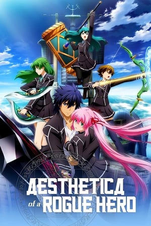 Poster Aesthetica of a Rogue Hero 2012