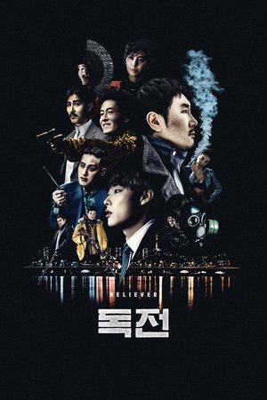 <Images posters
