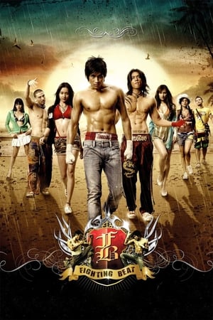 Poster FB: Fighting Beat 2007