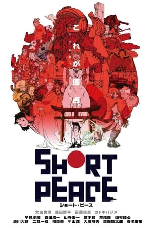 Image Short Peace Opening