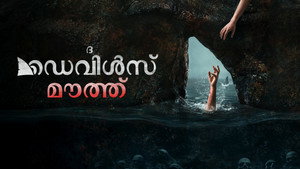 Images posters