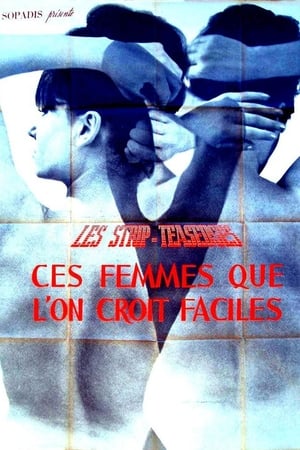 Image Strip-teaseuses ou ces femmes que l'on croit faciles