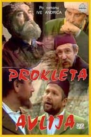 Prokleta avlija 1984