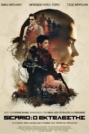 Image Sicario: Ο Εκτελεστής