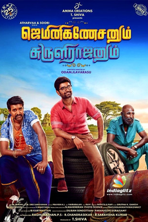 <Images posters