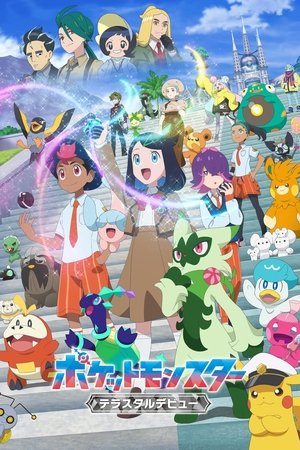 <Images posters