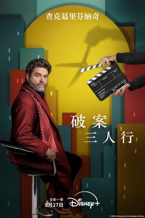 <Images posters