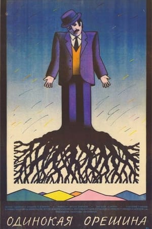 Poster The Lonely Nut-Tree 1987