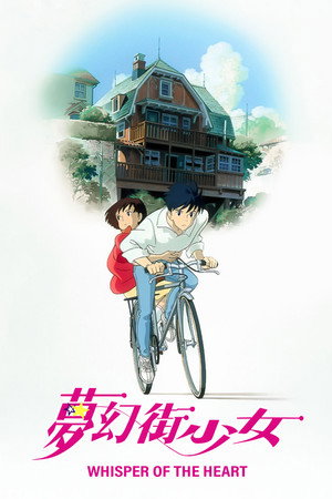 <Images posters