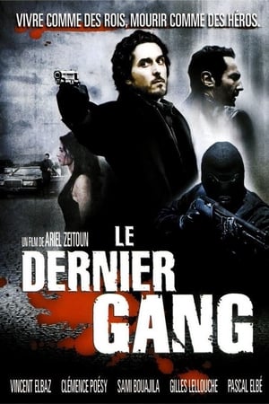 Poster L'ultima gang 2007