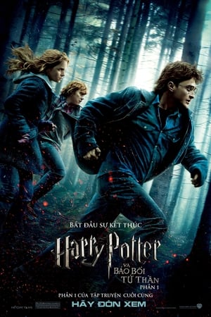 Harry Potter và Bảo Bối Tử Thần: Phần 1 2010