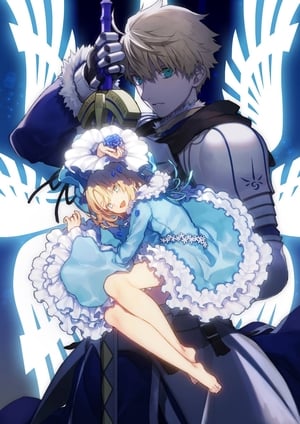 Poster Fate/Prototype 2011