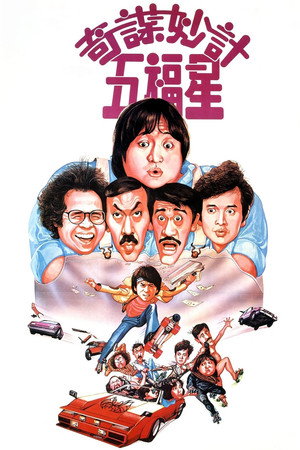 <Images posters