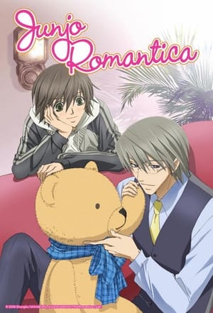 Image Junjo Romantica