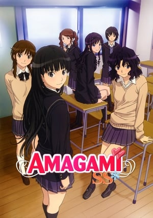 Image Amagami SS