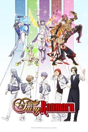 Image Fairy Ranmaru: Anata no Kokoro Otasuke Shimasu