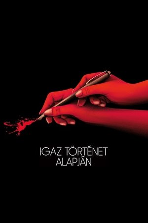 Igaz történet alapján 2017