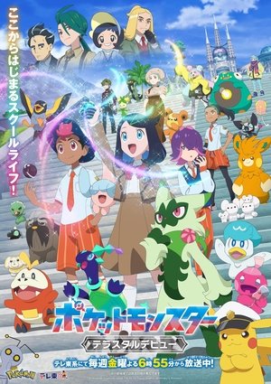 <Images posters