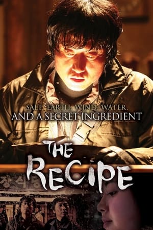 Poster The Recipe 2010