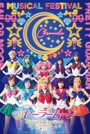 Télécharger 「美少女戦士セーラームーン」30周年記念 Musical Festival - Chronicle - ou regarder en streaming Torrent magnet 