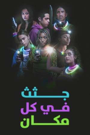 <Images posters