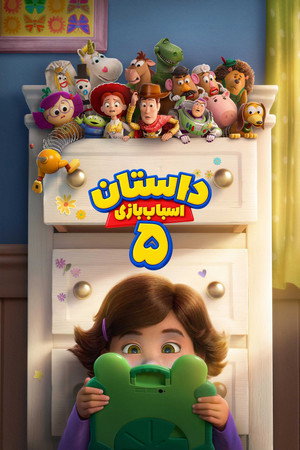 <Images posters