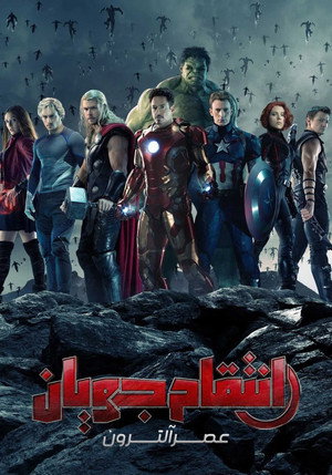 <Images posters