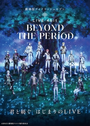 Image 劇場版アイドリッシュセブン LIVE 4bit BEYOND THE PERiOD