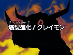 season poster
