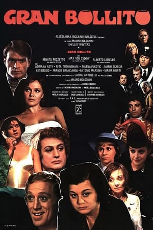 Poster Большое варево 1977