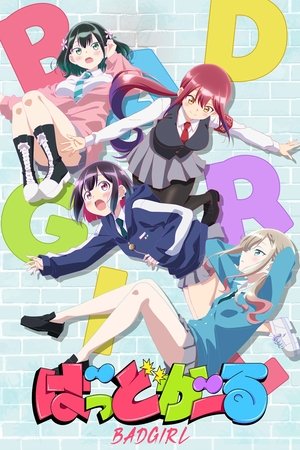 Bad Girl (2025)