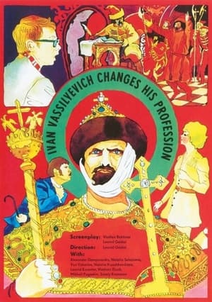 Poster Ivan Vasilyevich Changes His Profession 1973