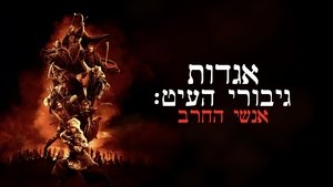 Images posters
