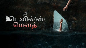 Images posters