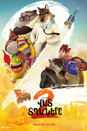 <Images posters
