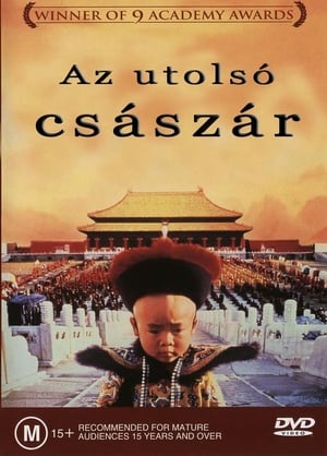 Poster Az utolsó császár 1987