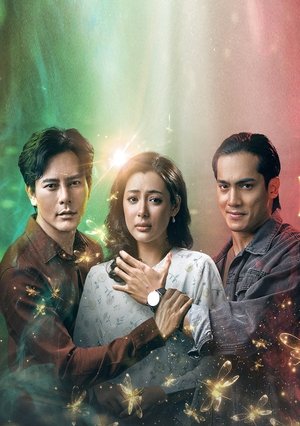 DIA BUKAN SYURGA (2025)
