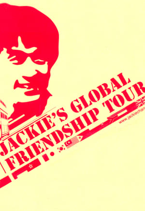 Poster Jackie Chan's Global Friendship Tour 2006