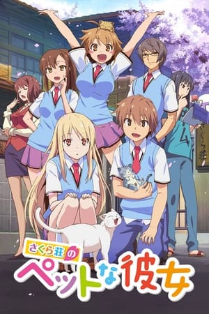 さくら荘のペットな彼女 Temporada 1 Episódio 4 2013