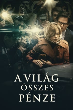 Poster A világ összes pénze 2017