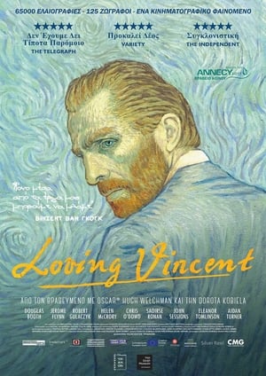 Image Loving Vincent