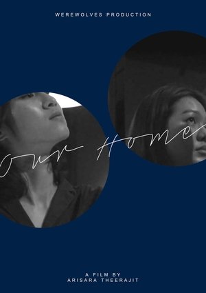 Our Home (2019)