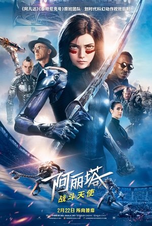 <Images posters